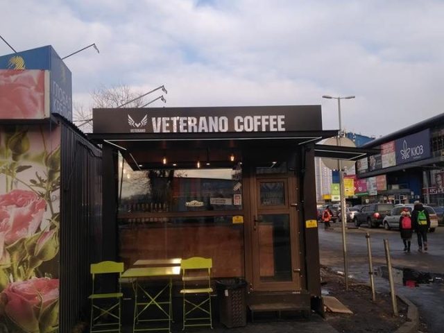 Кафе Veterano Coffee | Індустріальний пров.