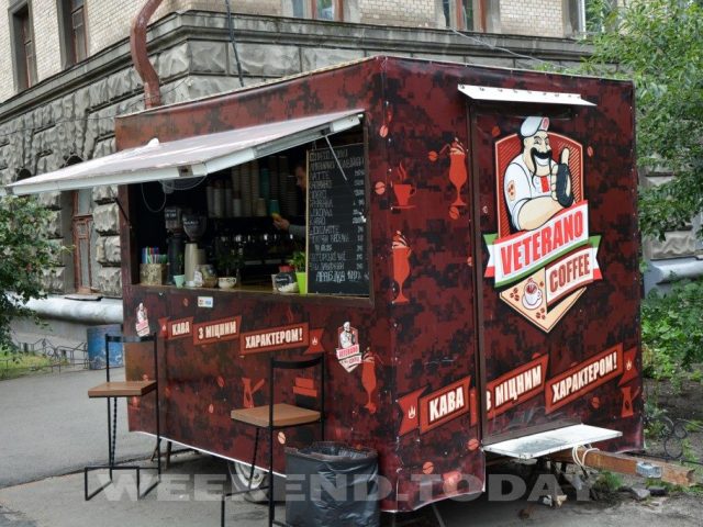 Кафе Veterano Coffee | просп. Академика Глушкова