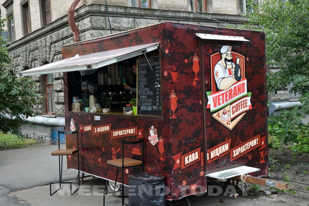 Café Veterano Coffee | Kyiv