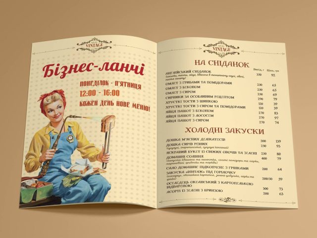 Café Vintage | Kyiv