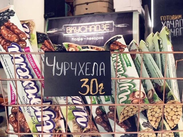 Кафе Вкуснадзе | Дорогожицька вул., 1