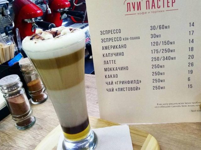 Кафе Вкусняшка | вул. Пастера, 29
