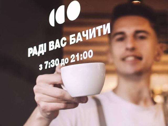 Café Vlasna Kava | Kharkiv