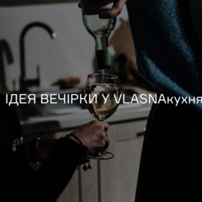 Café Vlasna kukhnia | Kyiv