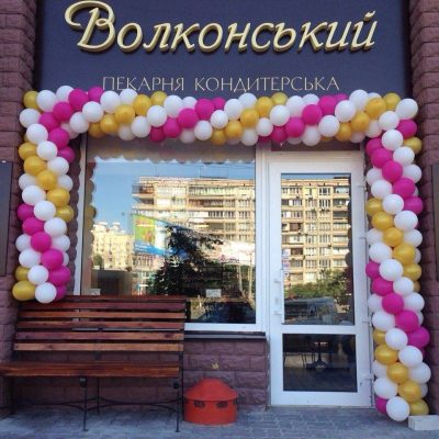 Кафе Волконский | бул. Тараса Шевченка, 5
