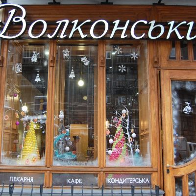 Кафе Волконский | вул. Хрещатик, 15