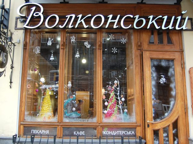 Кафе Волконский | вул. Хрещатик, 15