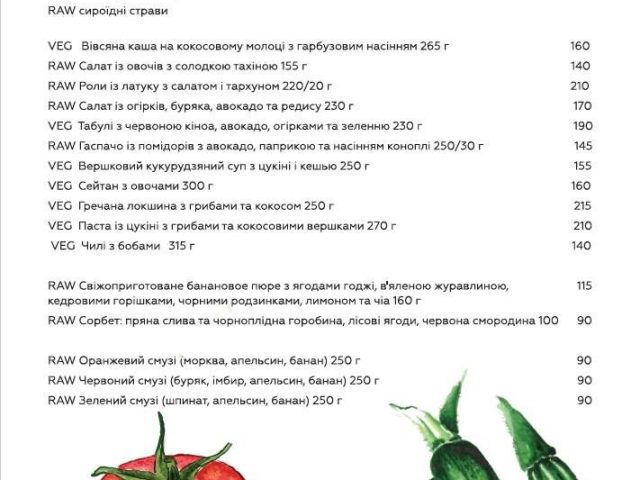Кафе Волконский | вул. Хрещатик, 15