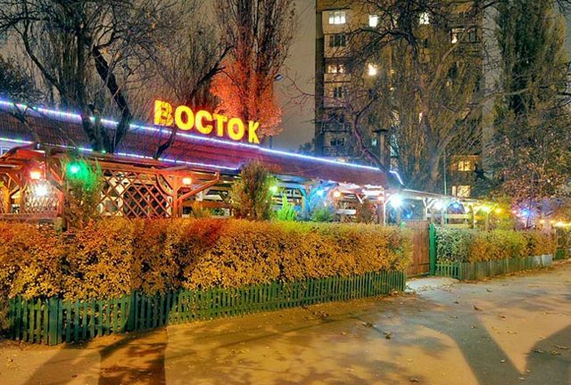 Кафе Восток | ул. Академика Филатова, 20а