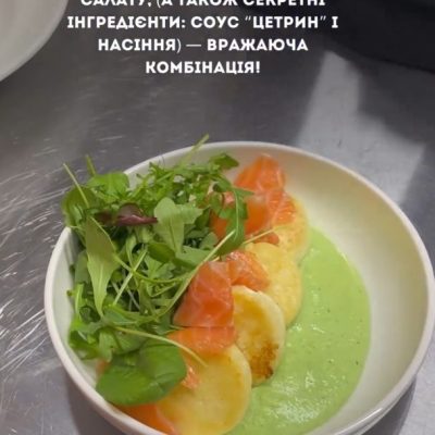 Кафе Вражає! | Староєврейська вул., 26