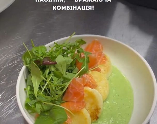 Кафе Вражає! | Староєврейська вул., 26