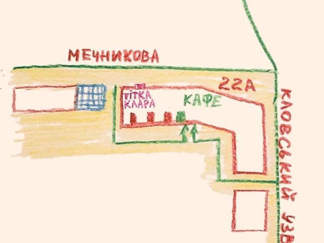 Кафе | вул. Мечникова, 22-А