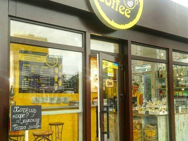 Кафе Wake Up Coffee | Харків