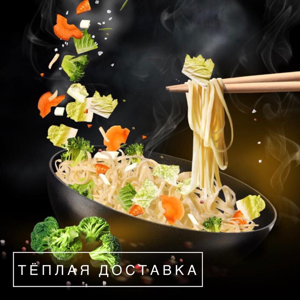 Кафе Woka Asia Food | Зоряний бул., 1-А