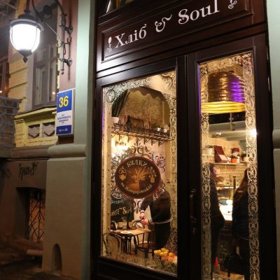 Кафе Xlib & Soul | вул. Саксаганського, 36