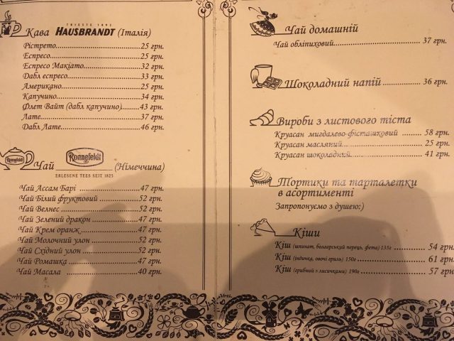 Кафе Xlib & Soul | вул. Саксаганського, 36