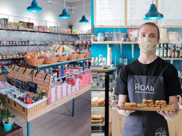 Кафе Йоль | Аэрокосмический просп., 52