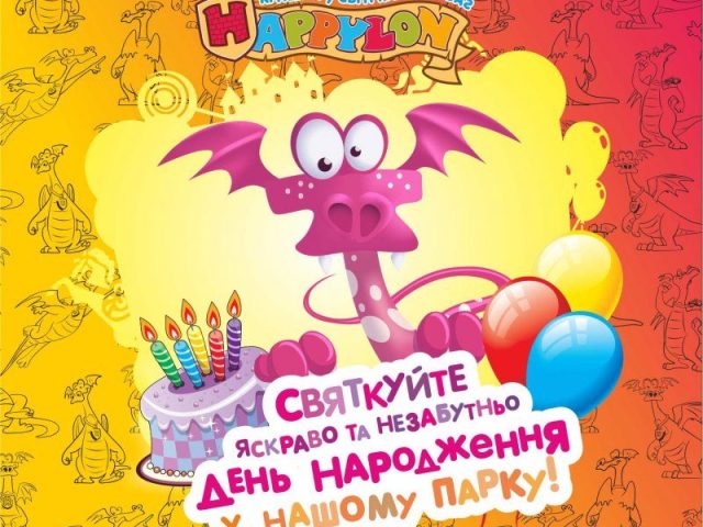 Кафе Икринка | вул. Антоновича, 176