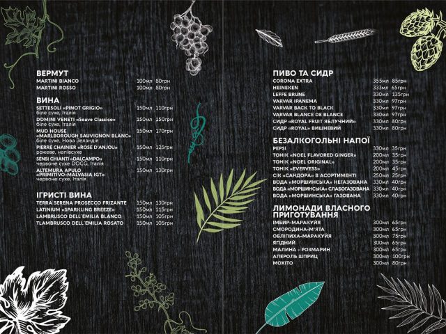 Кафе Yummy bar | Большая Васильковская ул., 106
