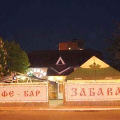 Cafe Zabava | Akademika Zabolotnoho St, 59a