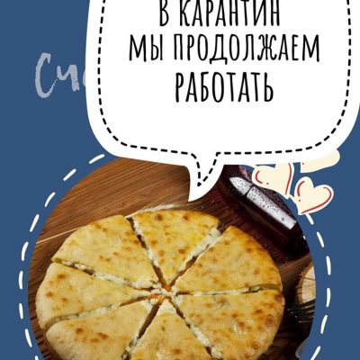 Cafe Zaryna | Stepana Bandery Ave, 21