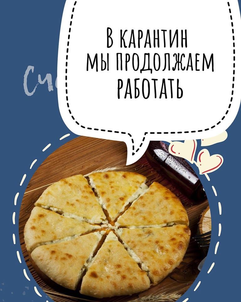 Кафе Зарина | просп. Степана Бандери, 21