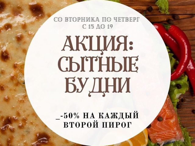 Cafe Zaryna | Stepana Bandery Ave, 21