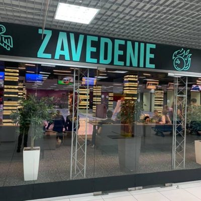 Кафе Zavedenie | Старокозацька вул.