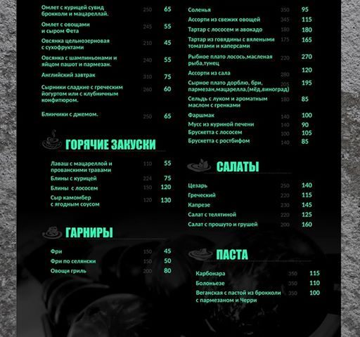 Café Zavedenie | Dnipro