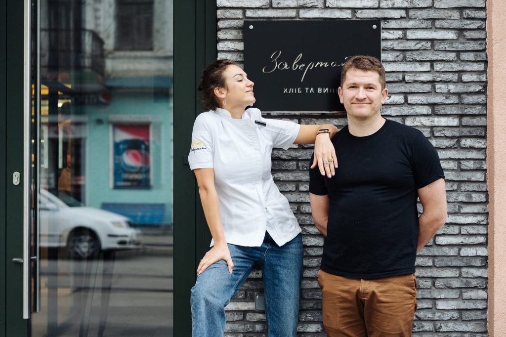 Cafe Zavertailo | Mezhyhirska St, 7