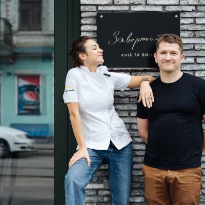 Кафе Завертайло | Межигірська вул., 7