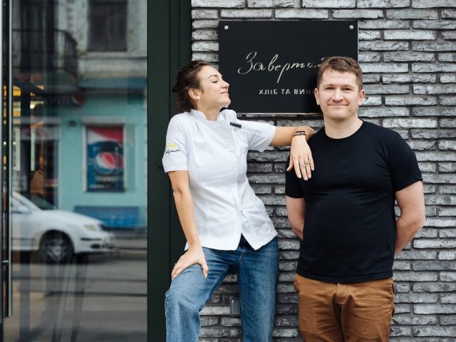 Кафе Завертайло | Межигірська вул., 7