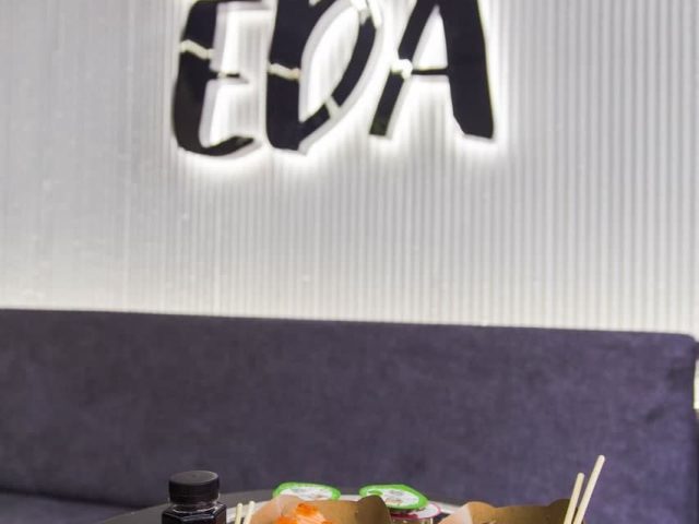Кафе ZBS eda | вул. Отакара Яроша, 18а