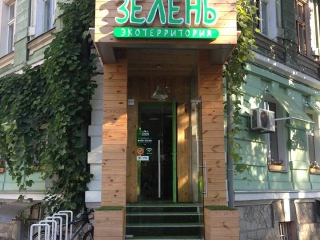 Café Zelen | Hretska St, 7