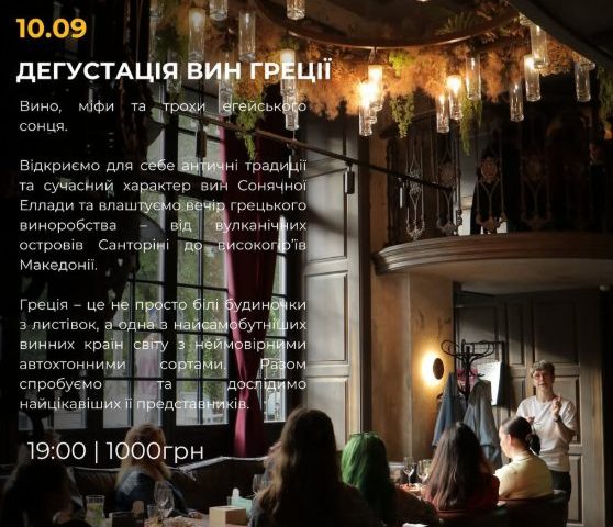 Кафе Zwin х SHOco | вул. Володимира Винниченка, 12