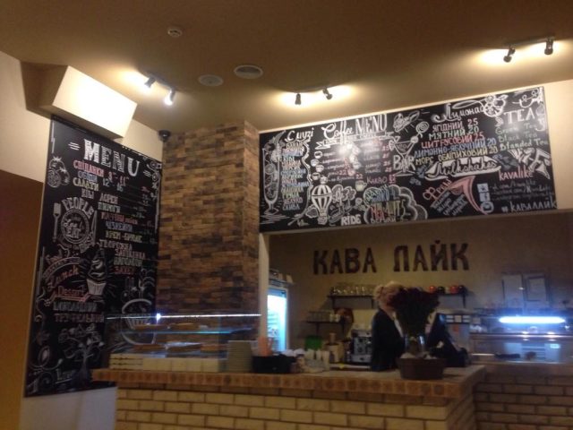 Café Kava Laik | Kyiv