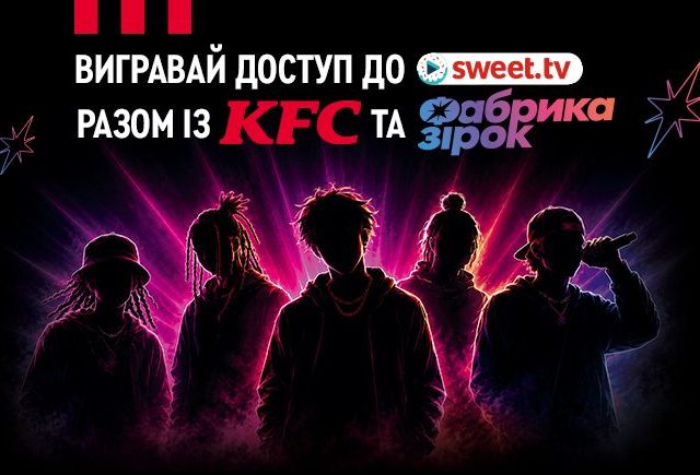 Фастфуд KFC | Дерибасовская ул., 16