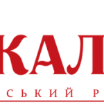 Кафе Хинкальня | Одеса