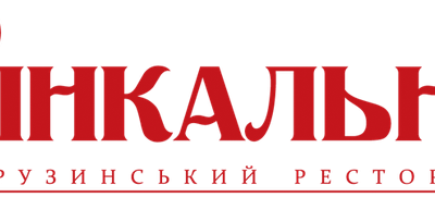 Логотип: Кафе Хінкальня