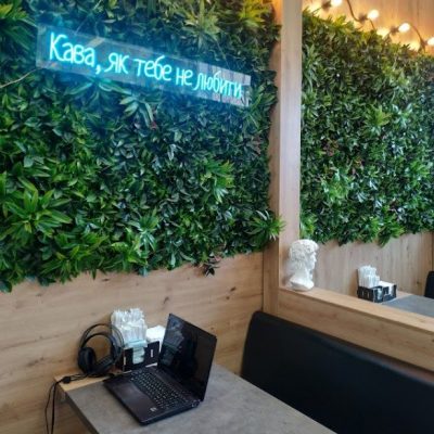 Café Kofe nasheho horoda | Kyiv
