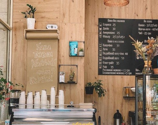 Café Kofe nasheho horoda | Kyiv