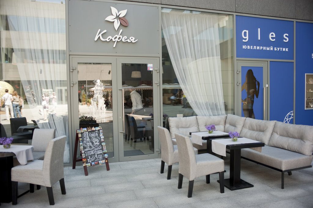 Café Kofeia | Kharkiv