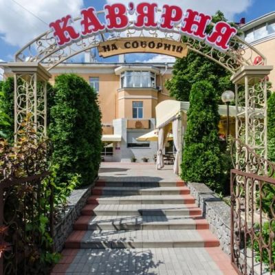 Кофейня на Соборной | Белая Церковь