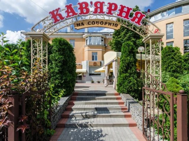 Кофейня на Соборной | Белая Церковь