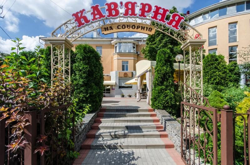 Café Kofeinia na Sobornoi | Bila Tserkva