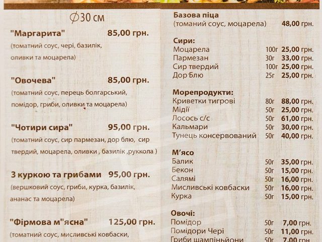 Café Kofeinia na Sobornoi | Bila Tserkva — photo 3
