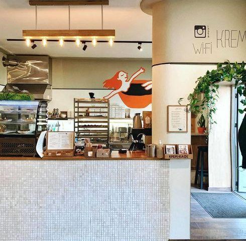 Café Krem Kafe | Kyiv
