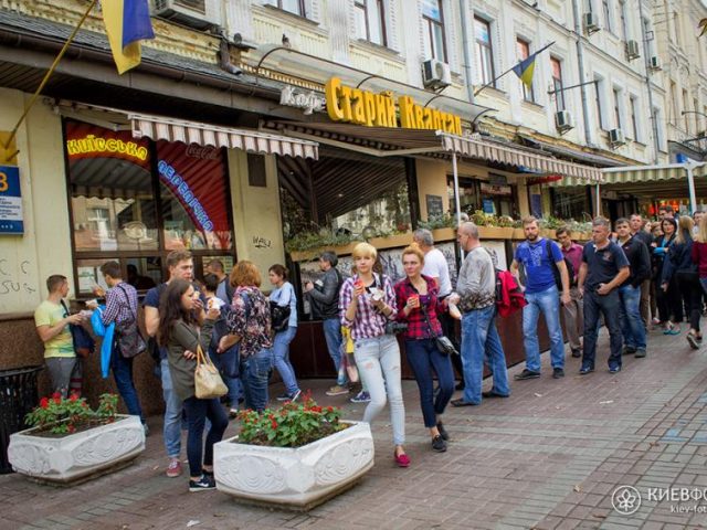 Fast Food Kyivska Perepychka | Bohdana Khmelnytskoho St, 3