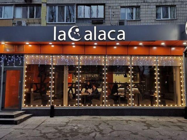 Фастфуд La Calaca | Русанівська наб. — фото 2