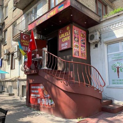 Café Lalely kafe | Kyiv
